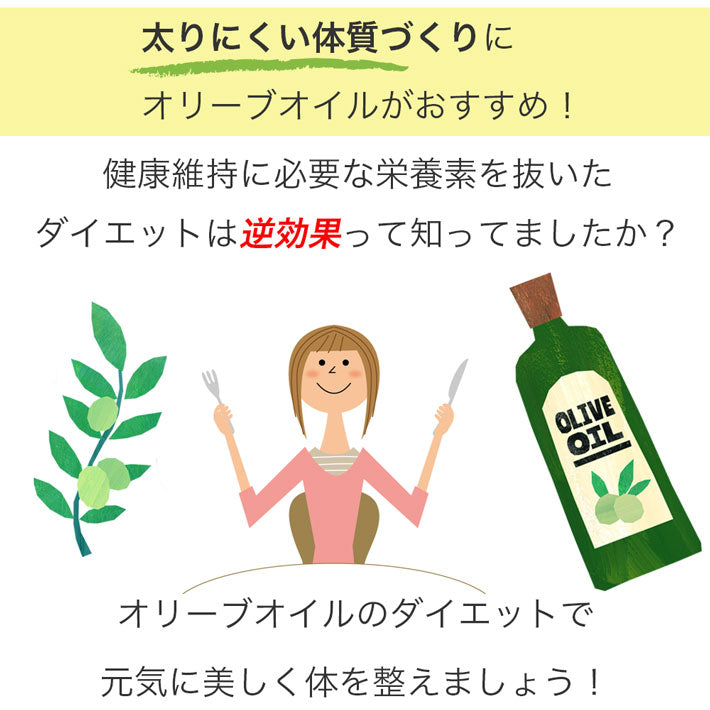 カロリ エキストラバージン オリーブオイル ノンフィルター 500ml
