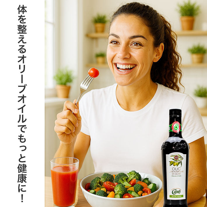 カロリ エキストラバージン オリーブオイル ノンフィルター 500ml