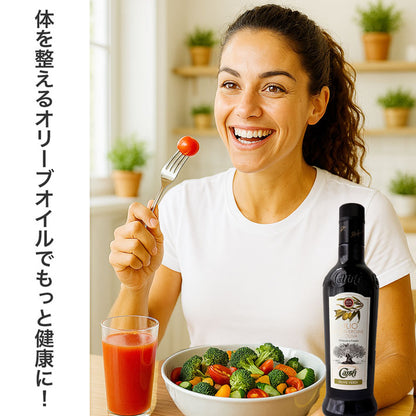 イタリア・プーリア産 ノンフィルター（無濾過）エキストラバージンオリーブオイル カロリ 500ml