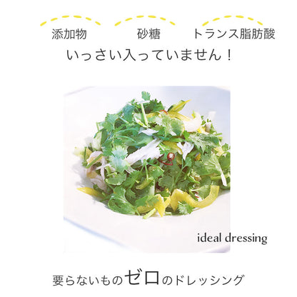 カロリ エキストラバージン オリーブオイル レモン 250ml x 6本