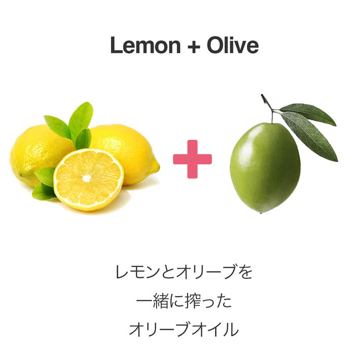 プチギフト カロリ エキストラバージン オリーブオイル レモン