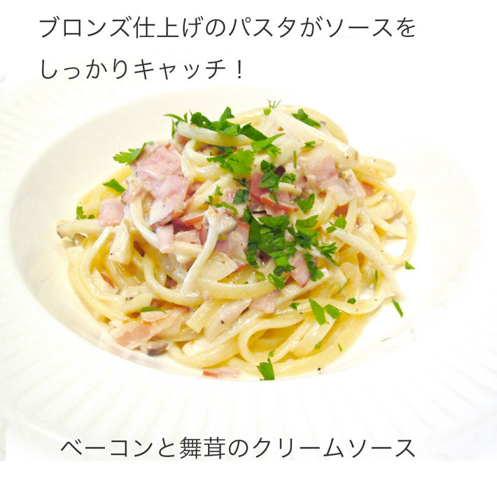カロリ リングイネ 500g