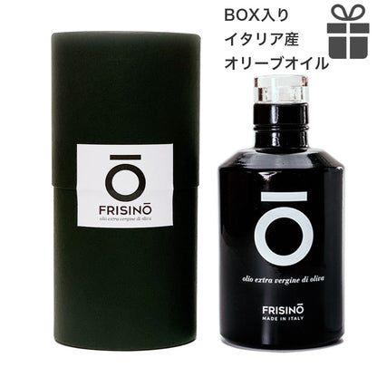 フリシーノ エキストラバージン オリーブオイル ブラック 250ml gift