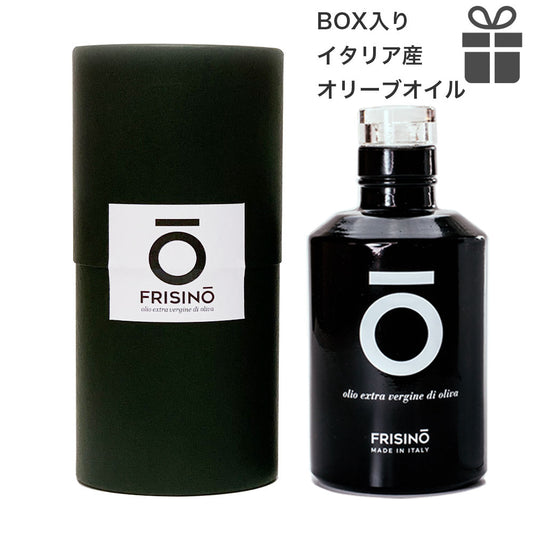 フリシーノ エキストラバージン オリーブオイル ブラック 250ml gift
