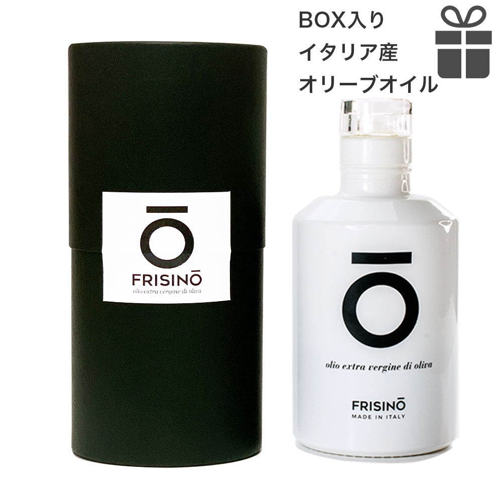 フリシーノ エキストラバージン オリーブオイル ホワイト 250ml gift