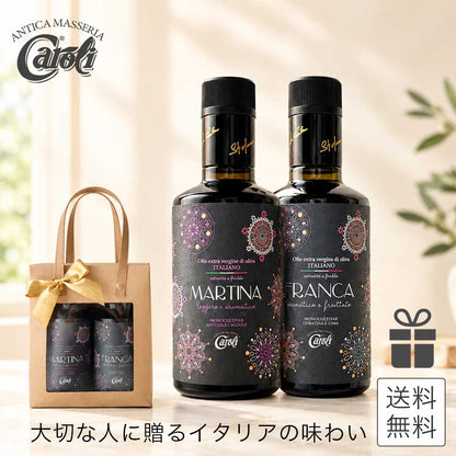 イタリア・プーリア産 エキストラバージンオリーブオイル カロリ マルティーナ・フランカ 250ml x2本 ギフトセット