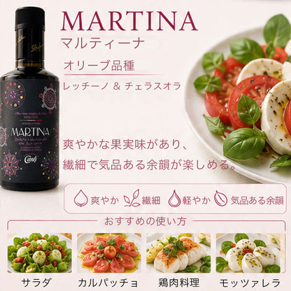 イタリア・プーリア産 エキストラバージンオリーブオイル カロリ マルティーナ 250ml