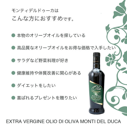 カロリ エキストラバージン オリーブオイル 2種 使い分け セット 1L 500ml 2本セット