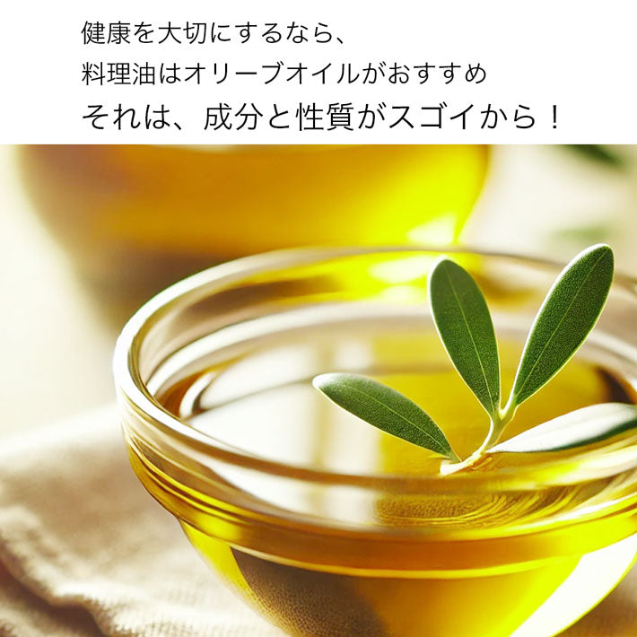カロリ エキストラバージン オリーブオイル クラシコ 1L x 6本