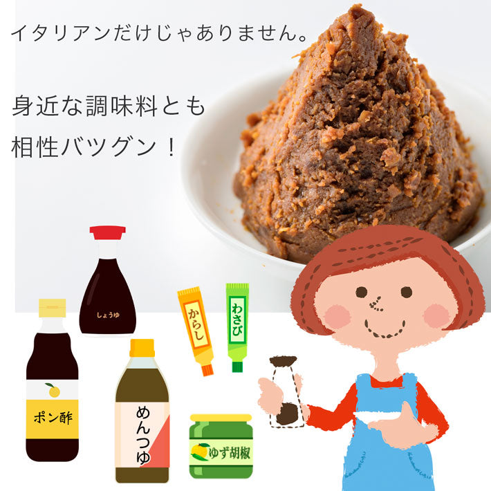 フリシーノ 南イタリア産 単一品種 エキストラバージンオリーブオイル 250ml×2 リミテッドセット