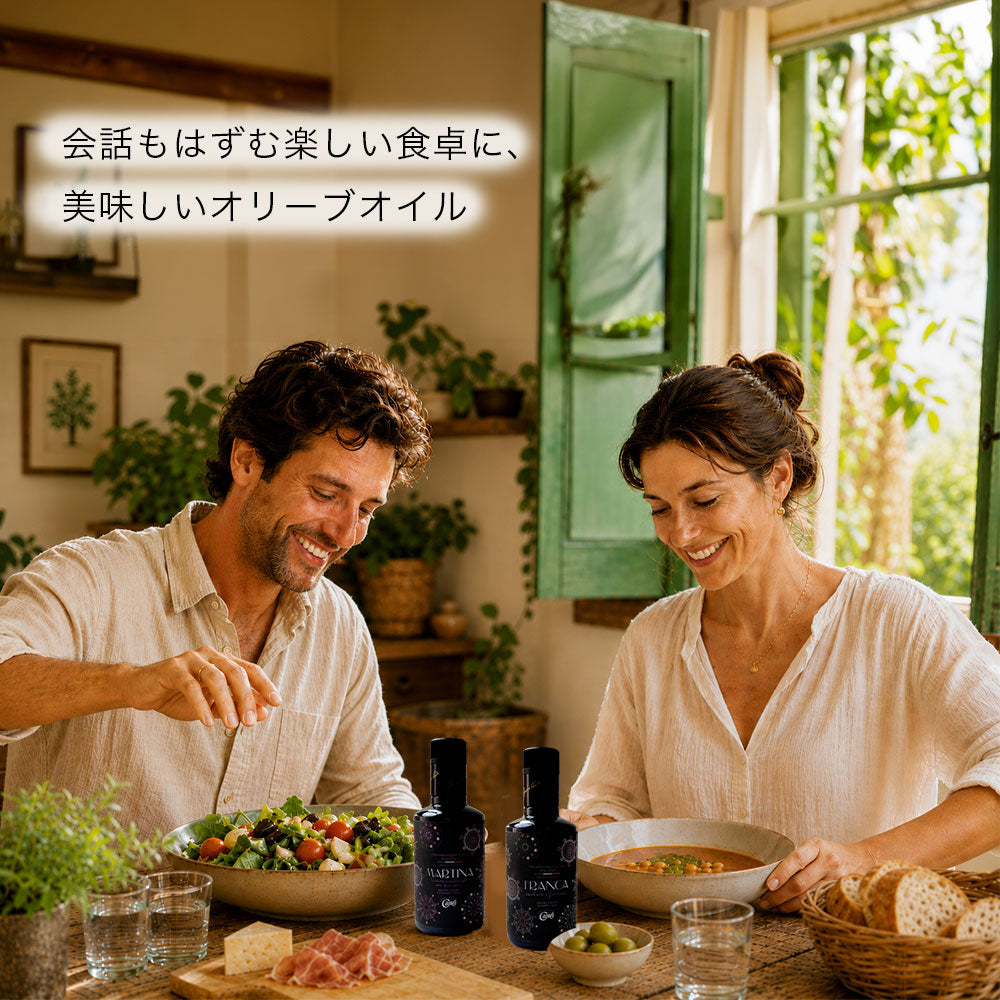 イタリア・プーリア産 エキストラバージンオリーブオイル カロリ マルティーナ・フランカ 250ml x2本 ギフトセット