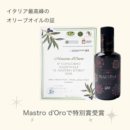 イタリア・プーリア産 エキストラバージンオリーブオイル カロリ マルティーナ 250ml
