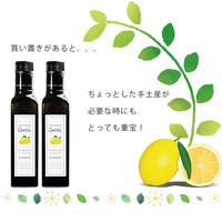 カロリ エキストラバージン オリーブオイル レモン 250ml x 6本