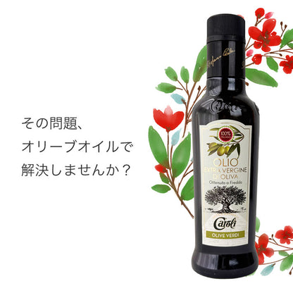 イタリア・プーリア産 ノンフィルター（無濾過）エキストラバージンオリーブオイル カロリ 500ml