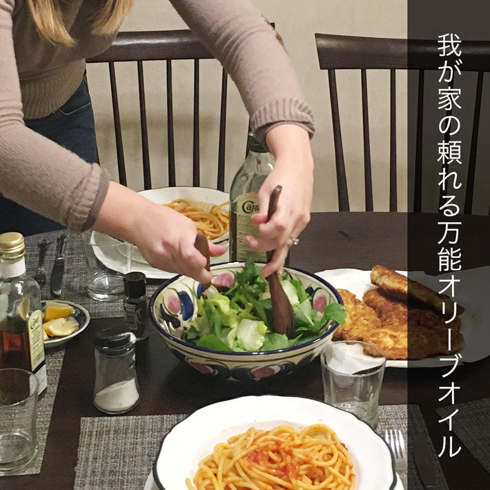 カロリ エキストラバージン オリーブオイル クラシコ 500ml