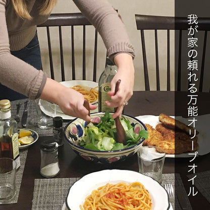カロリ エキストラバージン オリーブオイル クラシコ 500ml
