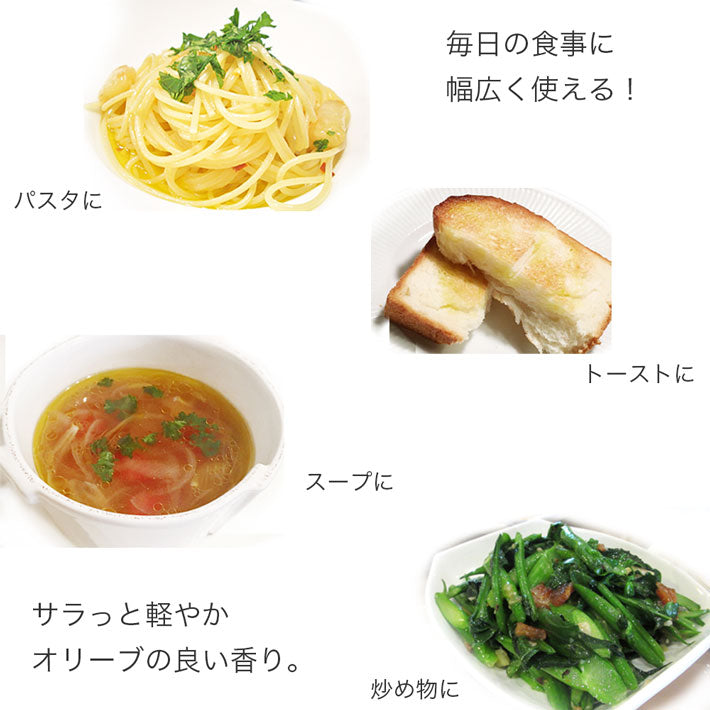 カロリ エキストラバージン オリーブオイル クラシコ 500ml x 6本