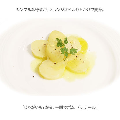 カロリ エキストラバージン オリーブオイル オレンジ 250ml x 3本
