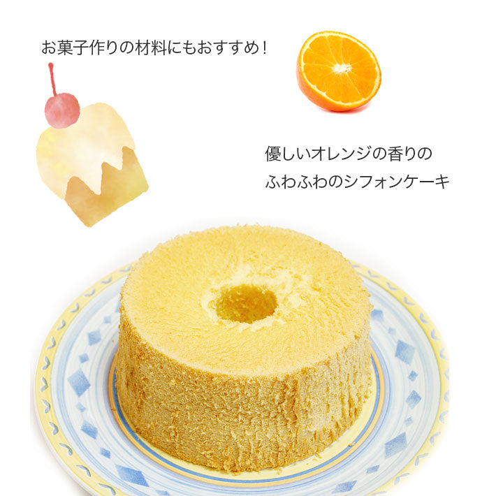 カロリ エキストラバージン オリーブオイル レモン＆オレンジ 250ml x 2本