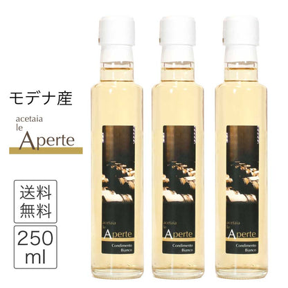 le Aperte 白バルサミコ酢 250ml x 3本