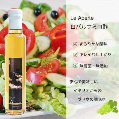 イタリア直輸入 レモンオリーブオイル（エキストラバージン）＆白バルサミコ酢 調味料セット（ドレッシング感覚で使える）