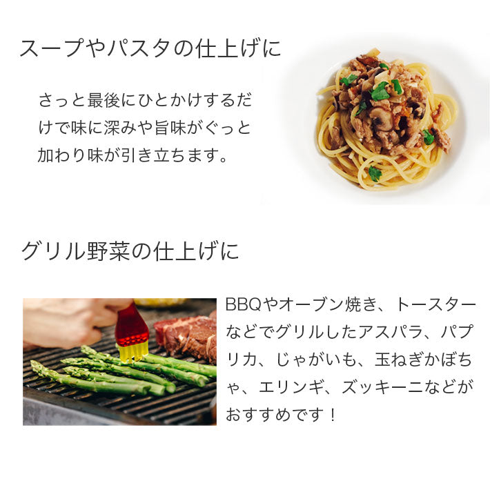 フリシーノ エキストラバージン オリーブオイル 250ml ナンバーズコレクション セット