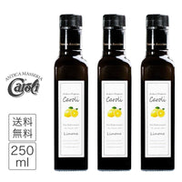 カロリ エキストラバージン オリーブオイル レモン 250ml x 3本