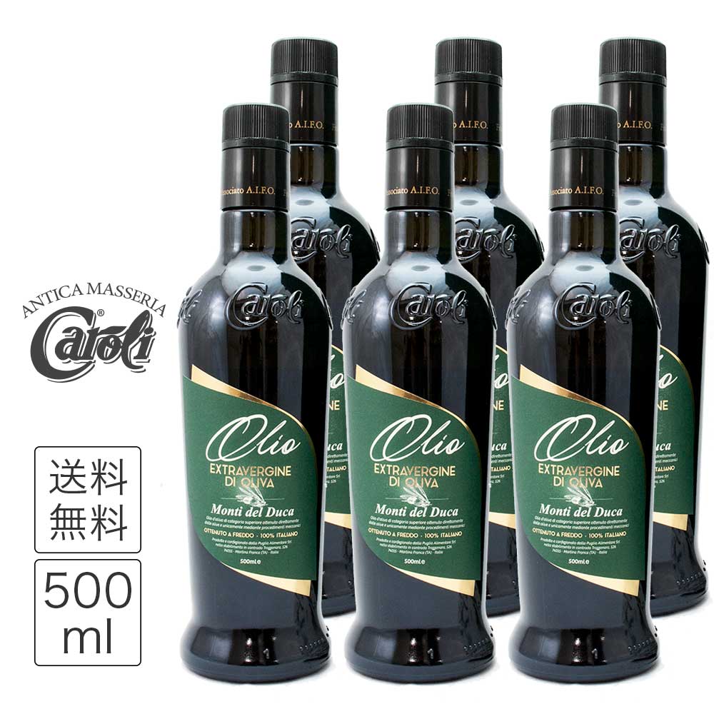 カロリ エキストラバージン オリーブオイル モンティ デル ドゥーカ 500ml x 6本