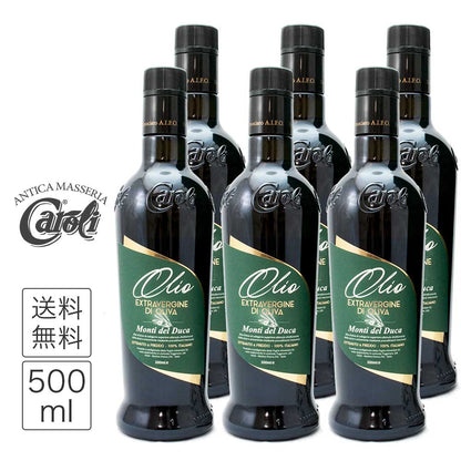 カロリ エキストラバージン オリーブオイル モンティ デル ドゥーカ 500ml x 6本