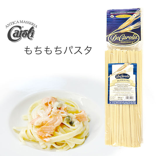 カロリ フェトゥッチャ 500g