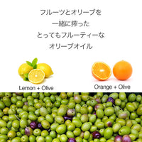 カロリ エキストラバージン オリーブオイル レモン＆オレンジ 250ml x 2本