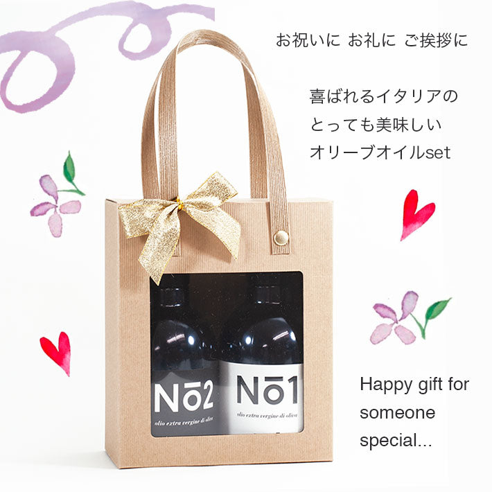 FRISINO EXVオリーブオイル ナンバーズコレクション ギフトセット