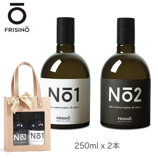 FRISINO EXVオリーブオイル ナンバーズコレクション ギフトセット