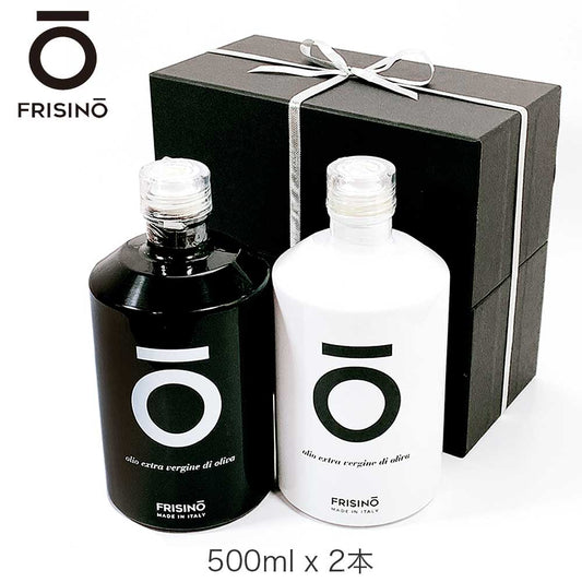 FRISINO EXVオリーブオイル ブラック＆ホワイト ギフトセット プレミアム