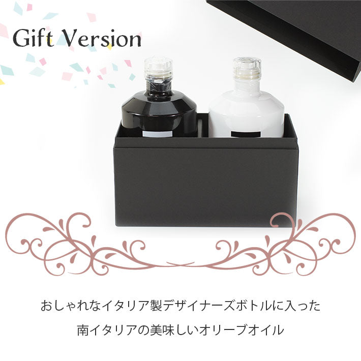 FRISINO EXVオリーブオイル ブラック＆ホワイト ギフトセット プレミアム