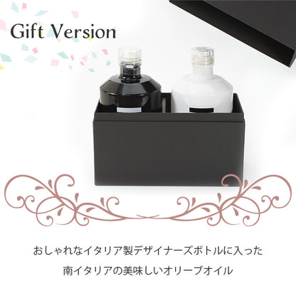 FRISINO EXVオリーブオイル ブラック＆ホワイト ギフトセット プレミアム