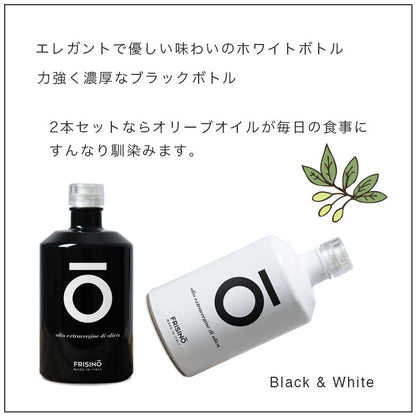 FRISINO EXVオリーブオイル ブラック＆ホワイト ギフトセット プレミアム