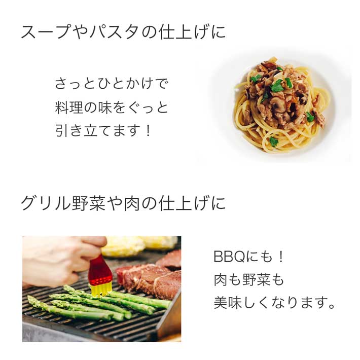 フリシーノ エキストラバージン オリーブオイル NO2 250ml