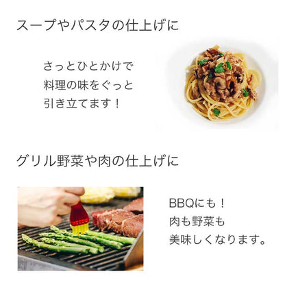 フリシーノ エキストラバージン オリーブオイル NO2 250ml