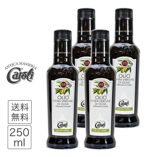 カロリ エキストラバージン オリーブオイル ノンフィルター 250ml x 4本