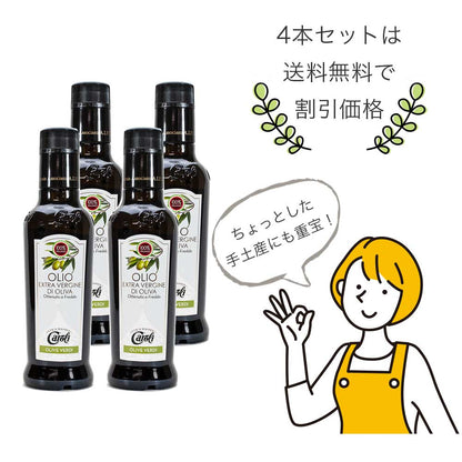 カロリ エキストラバージン オリーブオイル ノンフィルター 250ml x 4本