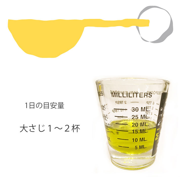 カロリ エキストラバージン オリーブオイル ノンフィルター 250ml x 4本