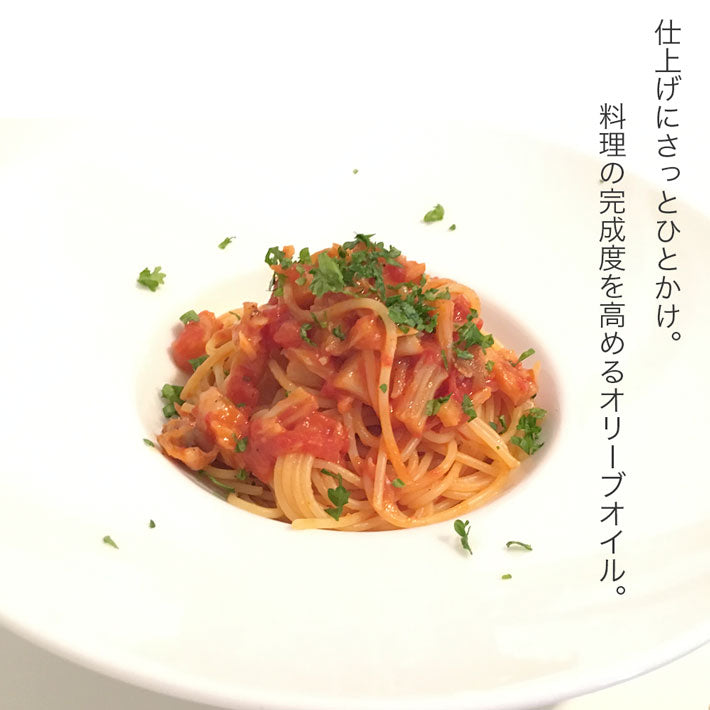 カロリ エキストラバージン オリーブオイル ノンフィルター 250ml x 4本