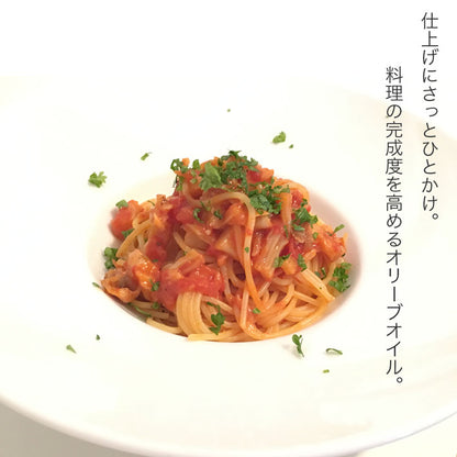 カロリ エキストラバージン オリーブオイル ノンフィルター 250ml x 4本