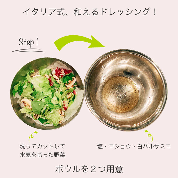 デリシャス サラダドレッシングセット PRO
