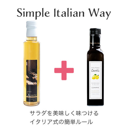 イタリア直輸入 レモンオリーブオイル（エキストラバージン）＆白バルサミコ酢 調味料セット（ドレッシング感覚で使える）