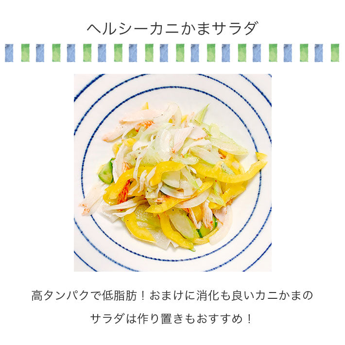 デリシャス サラダドレッシングセット PRO