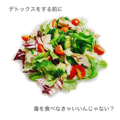 デリシャス サラダドレッシングセット PRO