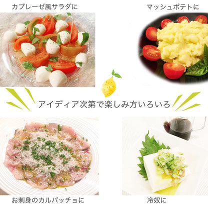 カロリ エキストラバージン オリーブオイル レモン＆オレンジ 250ml x 2本