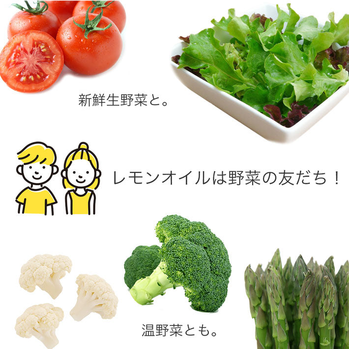 CAROLI フルーツ系オリーブオイルのギフトセット